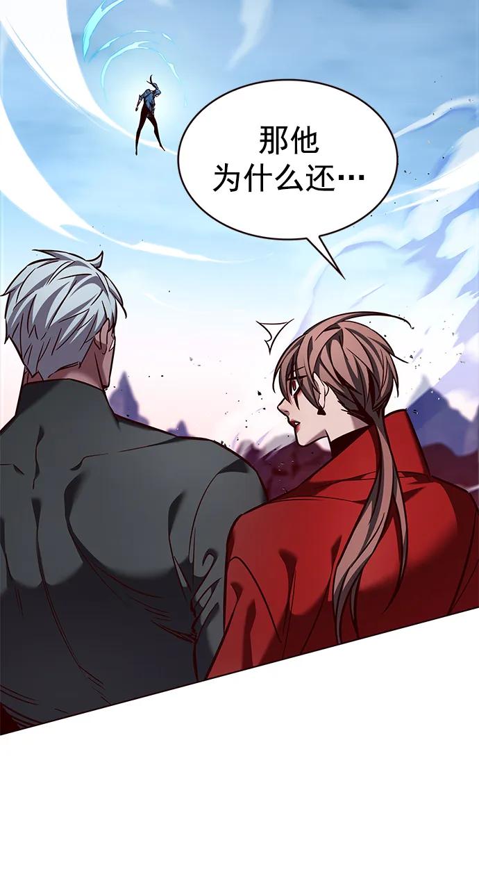 第261话-觉醒吧，铲屎官！-孙齐皓,ZHENA（第24张）