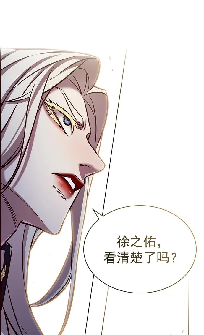 第261话-觉醒吧，铲屎官！-孙齐皓,ZHENA（第30张）