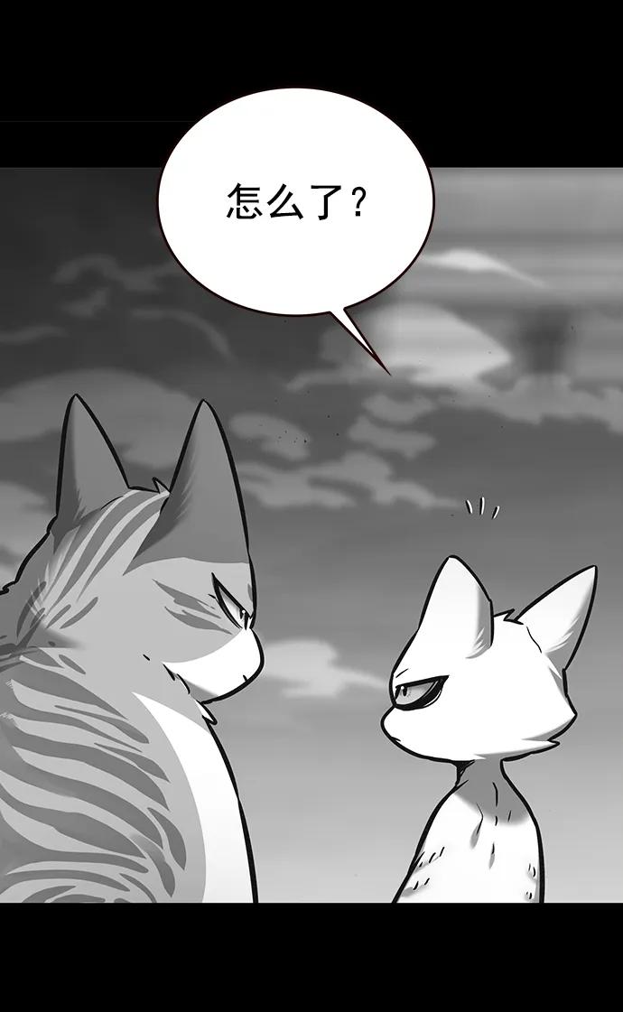 第261话-觉醒吧，铲屎官！-孙齐皓,ZHENA（第6张）