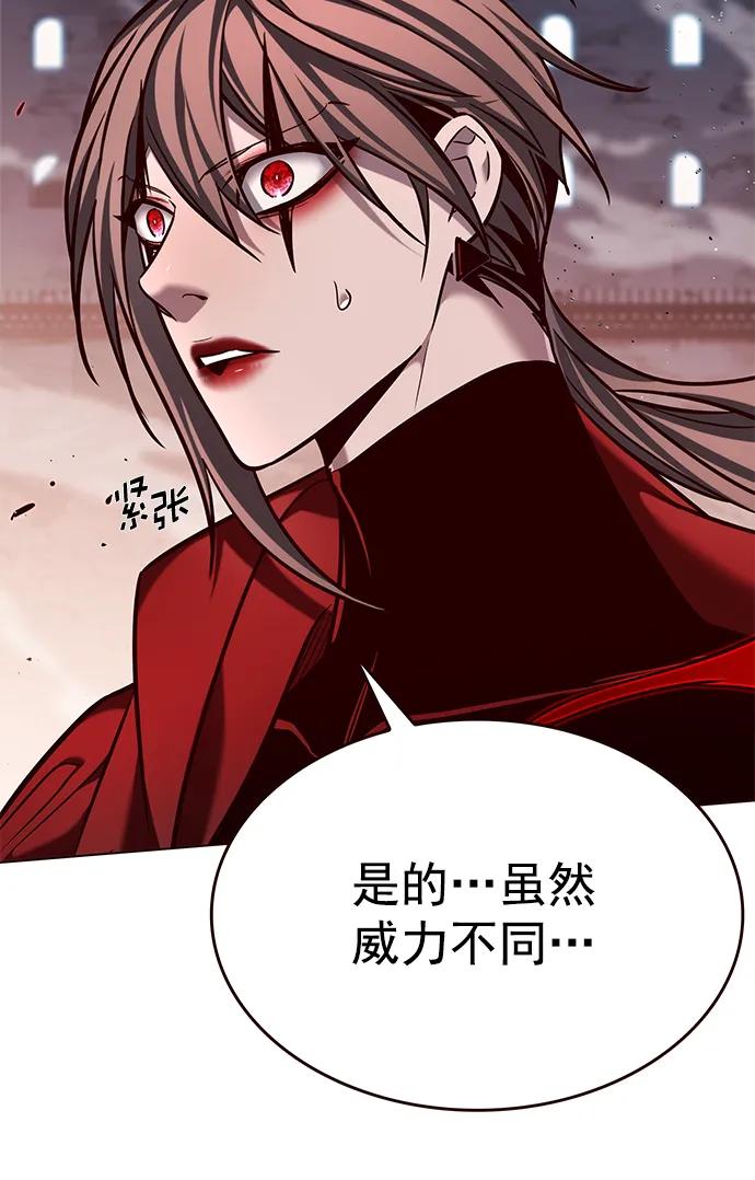 第261话-觉醒吧，铲屎官！-孙齐皓,ZHENA（第18张）