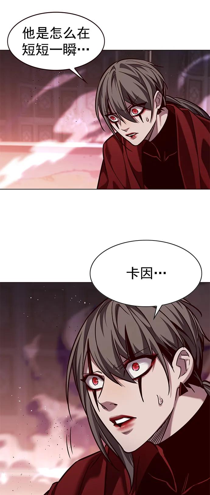 第262话-觉醒吧，铲屎官！-孙齐皓,ZHENA（第15张）
