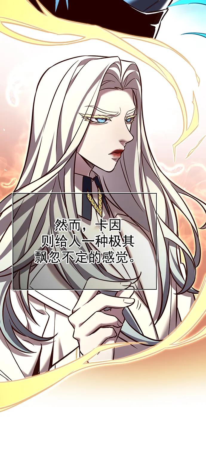 第262话-觉醒吧，铲屎官！-孙齐皓,ZHENA（第23张）