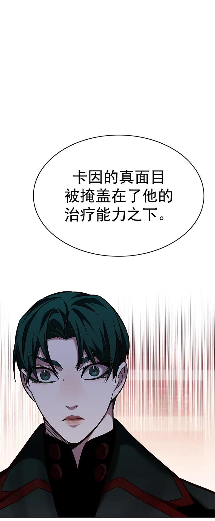 第262话-觉醒吧，铲屎官！-孙齐皓,ZHENA（第18张）