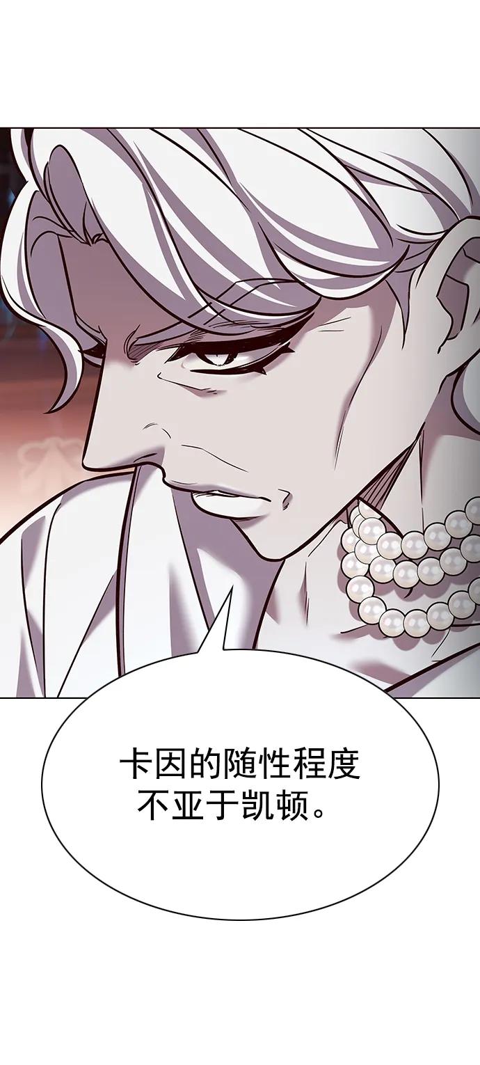第262话-觉醒吧，铲屎官！-孙齐皓,ZHENA（第21张）
