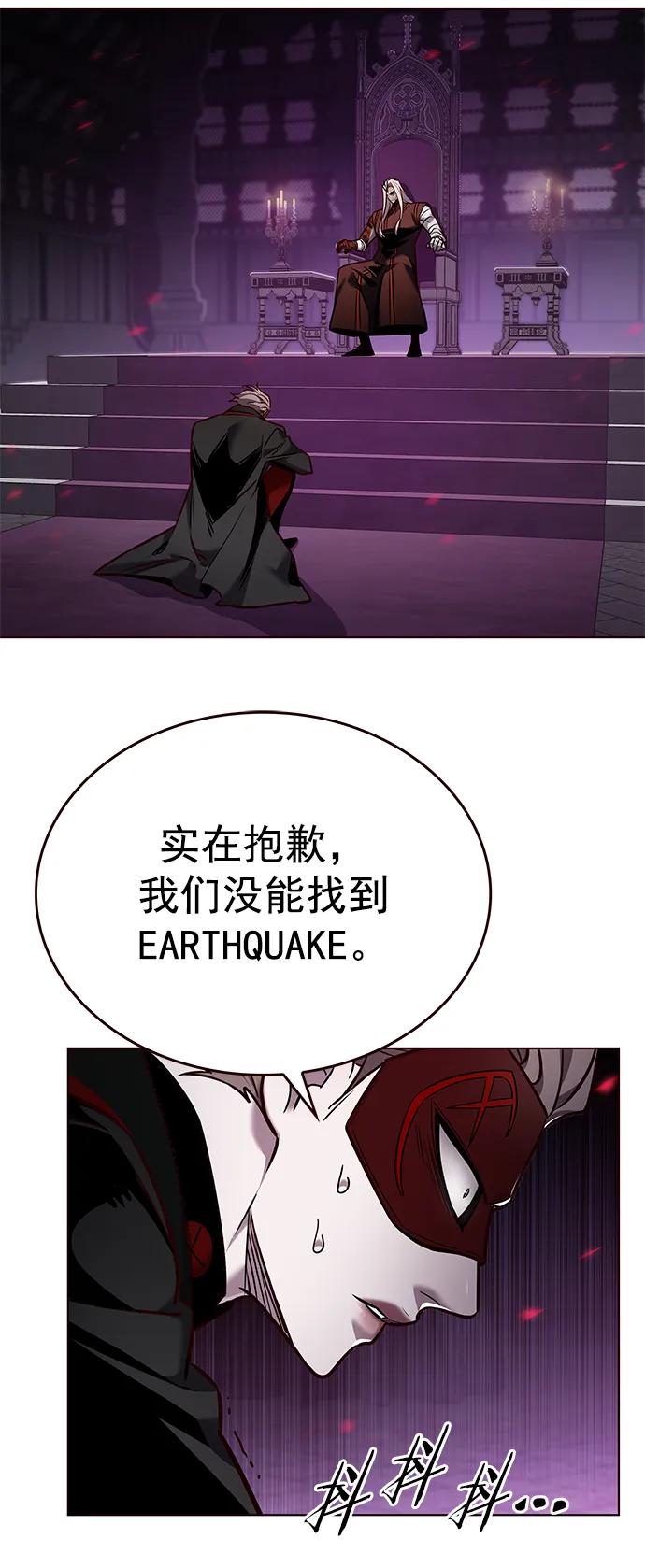 第262话-觉醒吧，铲屎官！-孙齐皓,ZHENA（第5张）