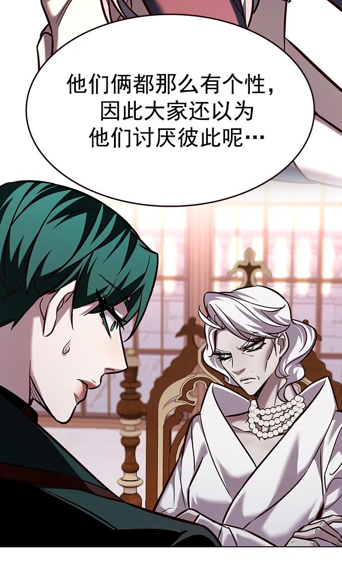 第262话-觉醒吧，铲屎官！-孙齐皓,ZHENA（第35张）