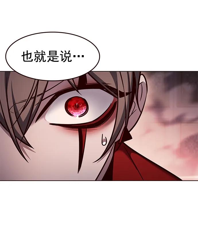 第262话-觉醒吧，铲屎官！-孙齐皓,ZHENA（第11张）