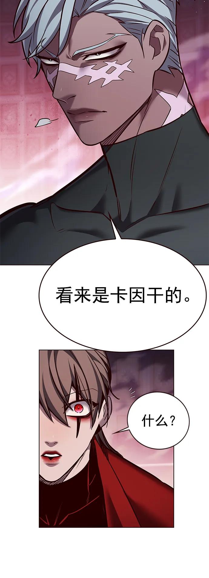 第262话-觉醒吧，铲屎官！-孙齐皓,ZHENA（第9张）
