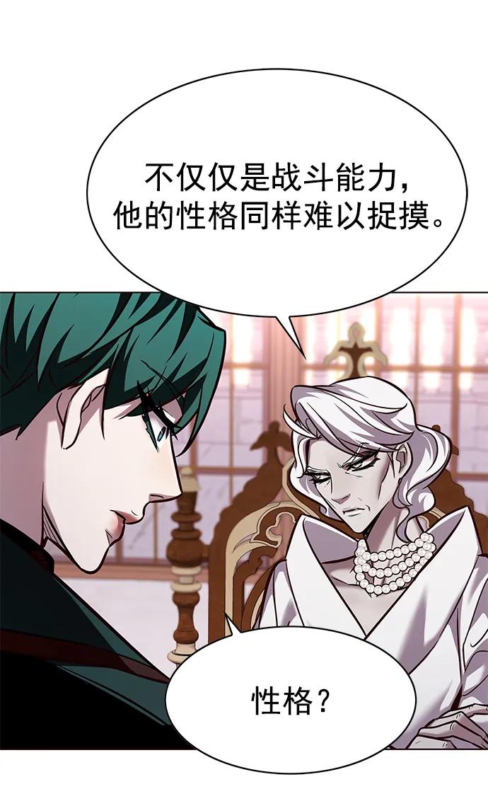 第262话-觉醒吧，铲屎官！-孙齐皓,ZHENA（第20张）