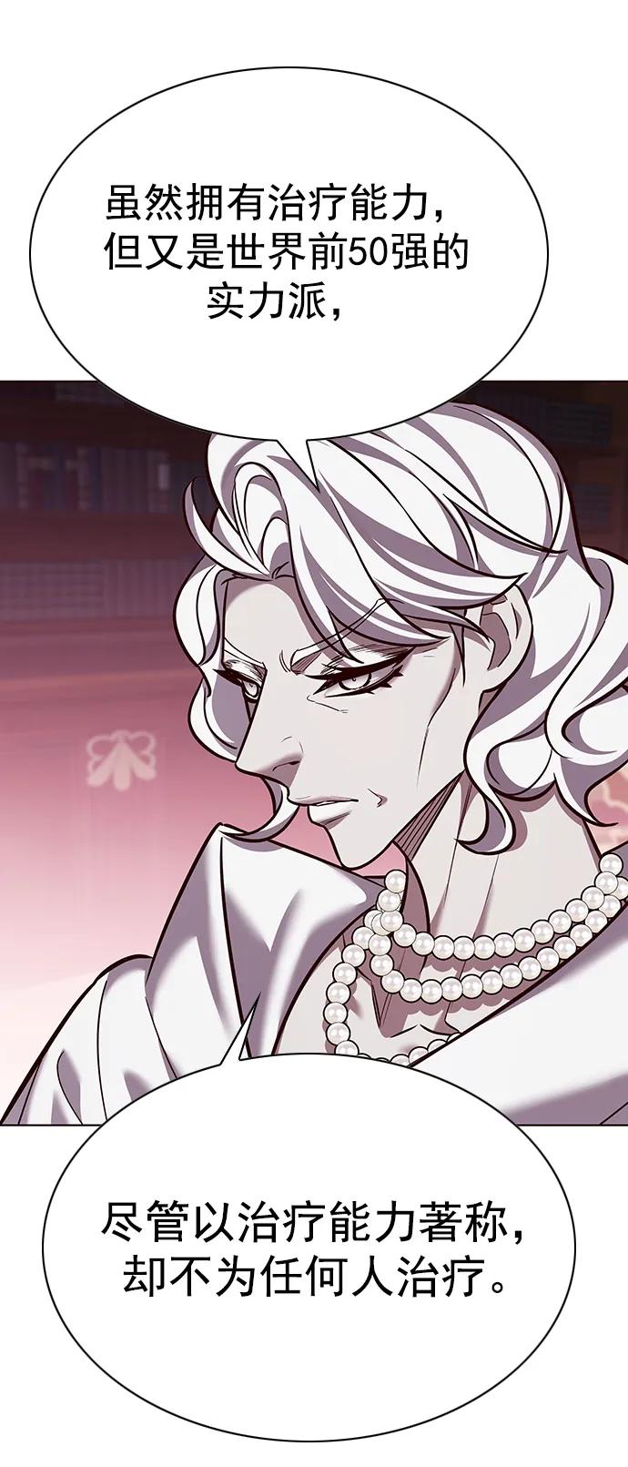 第262话-觉醒吧，铲屎官！-孙齐皓,ZHENA（第24张）