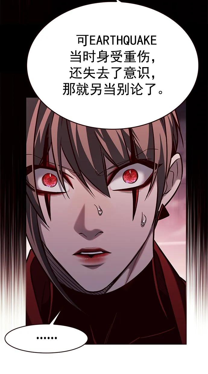 第262话-觉醒吧，铲屎官！-孙齐皓,ZHENA（第17张）
