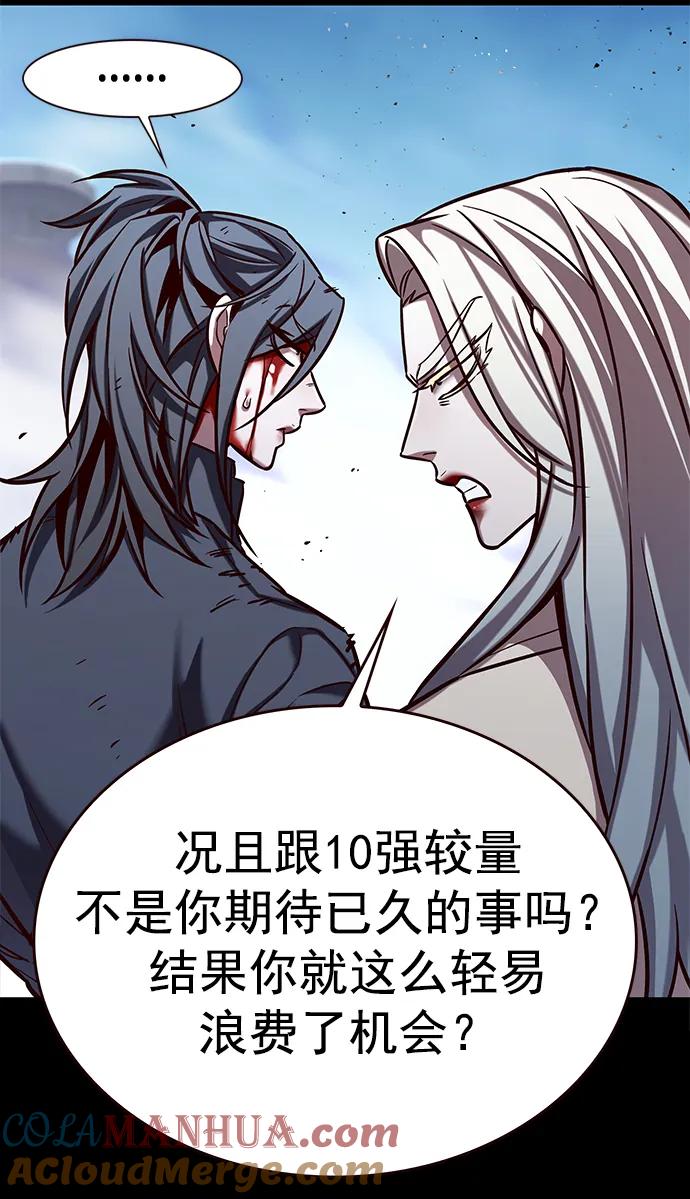 第263话-觉醒吧，铲屎官！-孙齐皓,ZHENA（第16张）