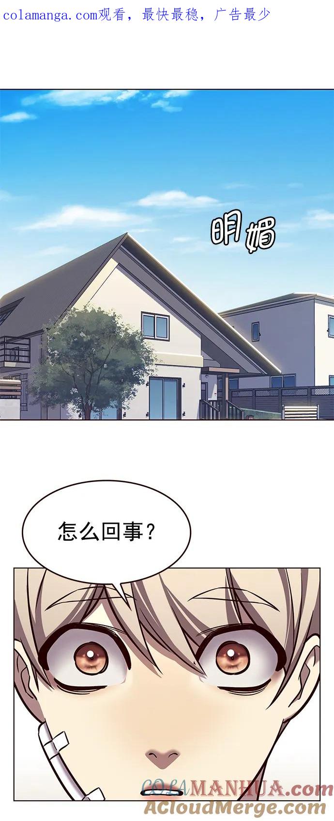 第263话-觉醒吧，铲屎官！-孙齐皓,ZHENA（第1张）