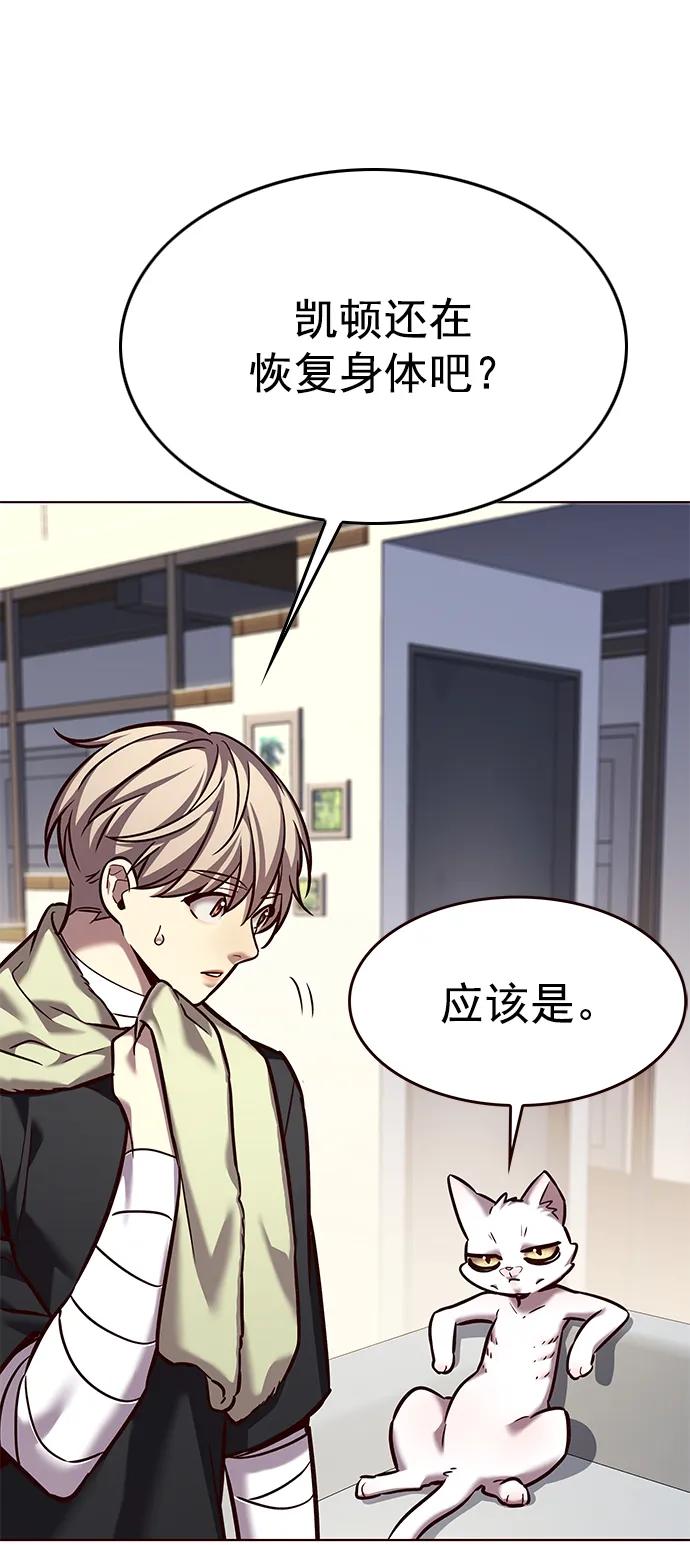 第263话-觉醒吧，铲屎官！-孙齐皓,ZHENA（第8张）
