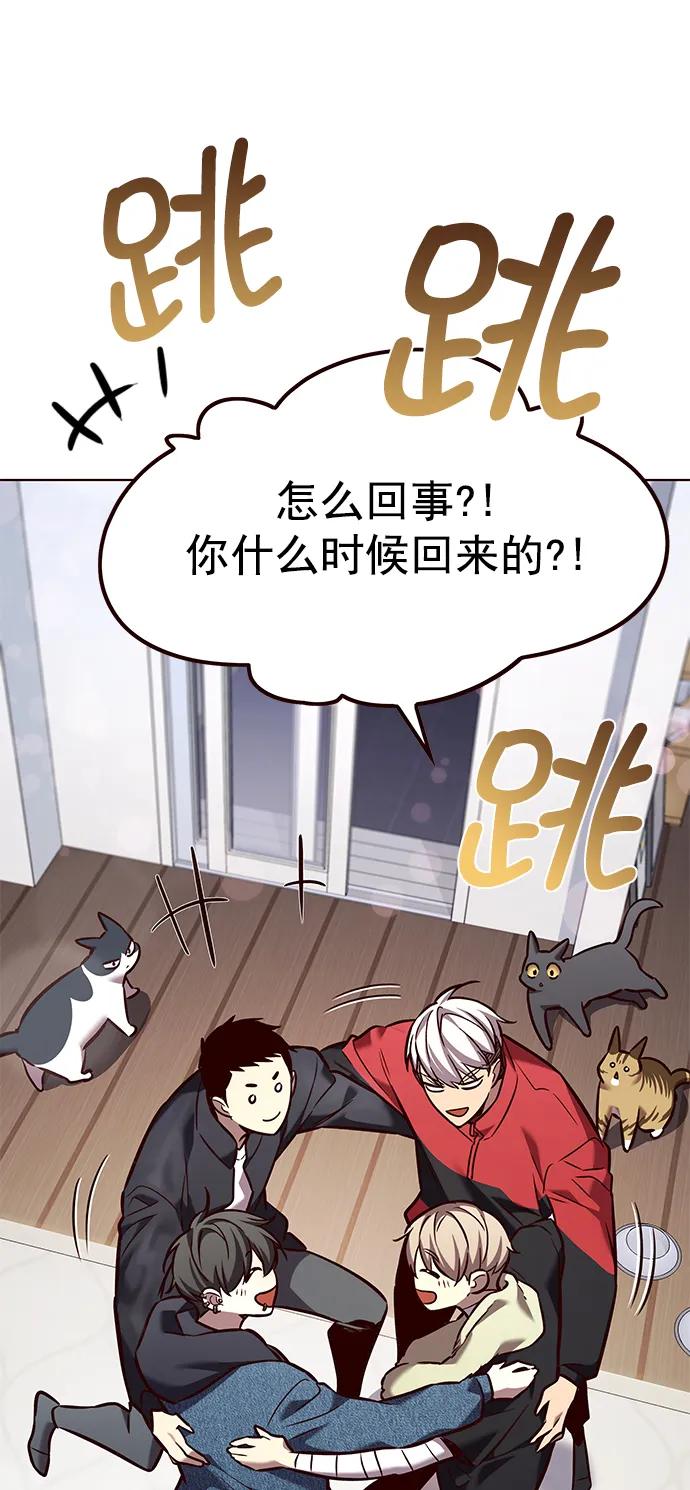 第263话-觉醒吧，铲屎官！-孙齐皓,ZHENA（第27张）