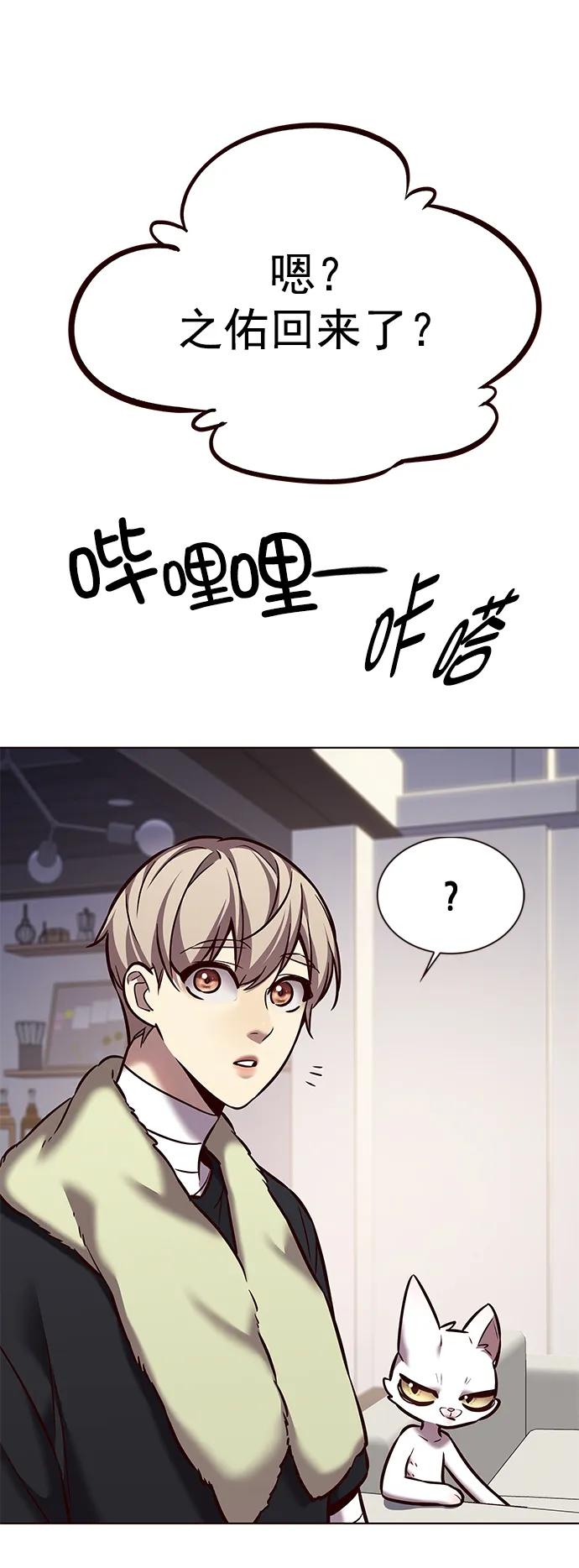 第263话-觉醒吧，铲屎官！-孙齐皓,ZHENA（第23张）