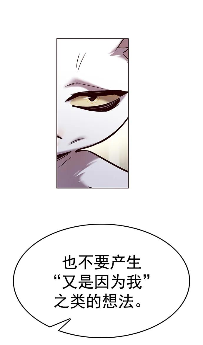 第263话-觉醒吧，铲屎官！-孙齐皓,ZHENA（第12张）