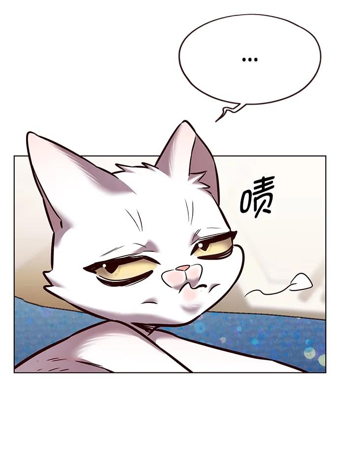 第263话-觉醒吧，铲屎官！-孙齐皓,ZHENA（第6张）