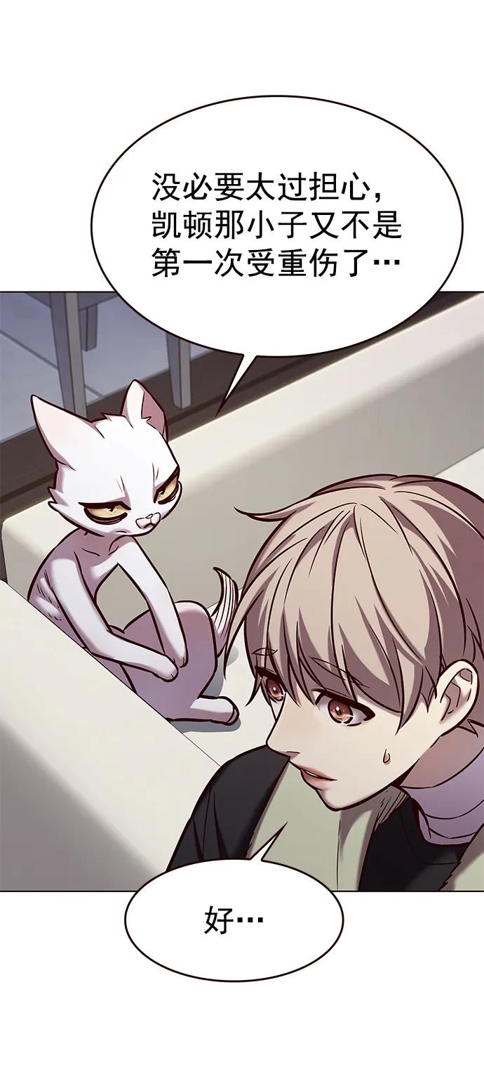 第263话-觉醒吧，铲屎官！-孙齐皓,ZHENA（第11张）