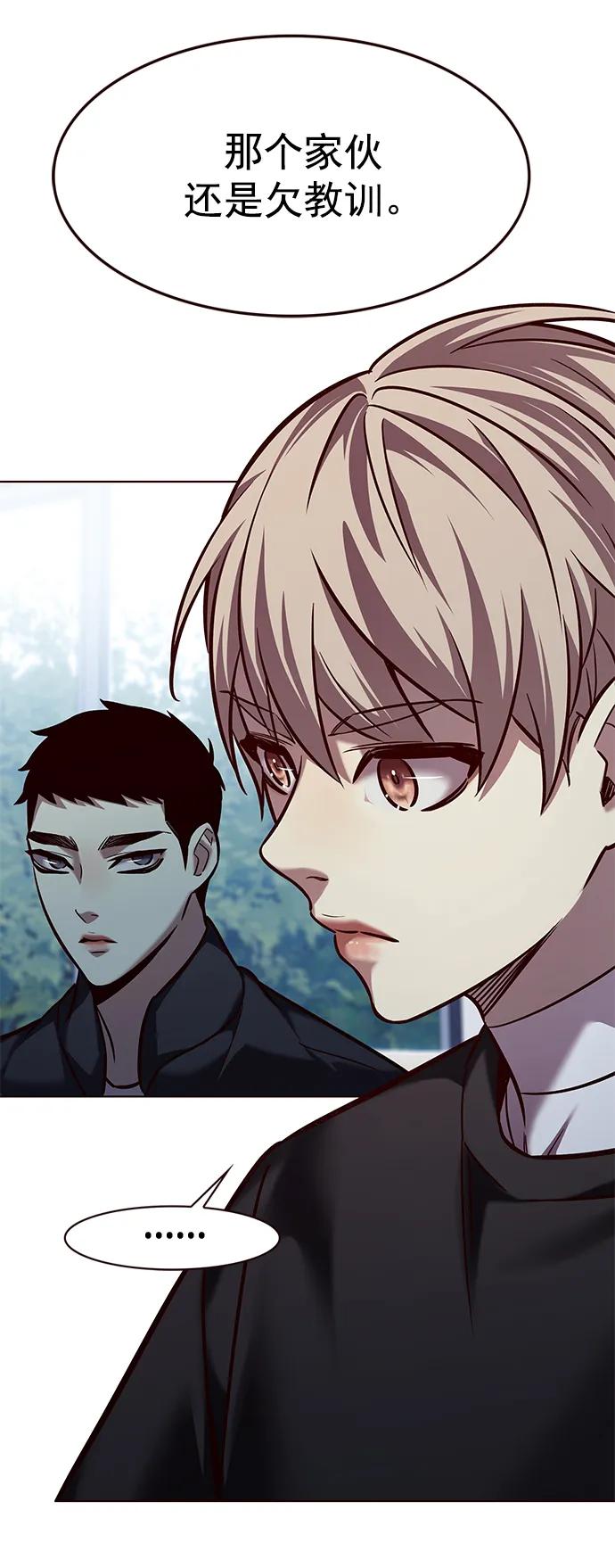 第263话-觉醒吧，铲屎官！-孙齐皓,ZHENA（第36张）