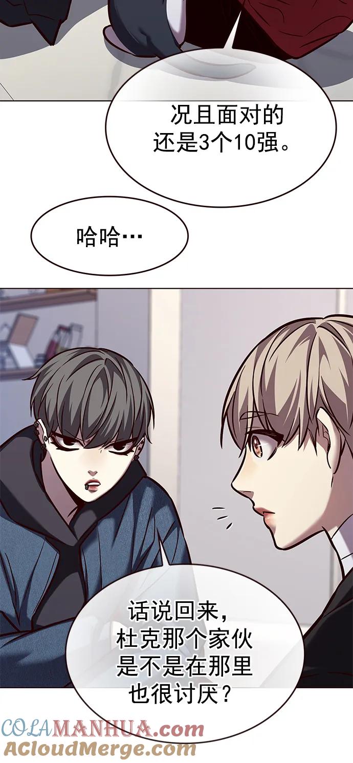 第263话-觉醒吧，铲屎官！-孙齐皓,ZHENA（第34张）
