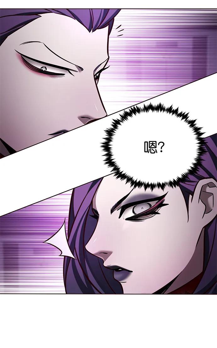 第264话-觉醒吧，铲屎官！-孙齐皓,ZHENA（第18张）