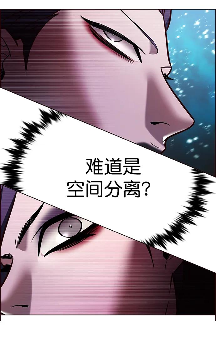 第264话-觉醒吧，铲屎官！-孙齐皓,ZHENA（第21张）