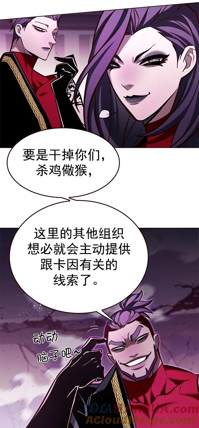 第264话-觉醒吧，铲屎官！-孙齐皓,ZHENA（第13张）
