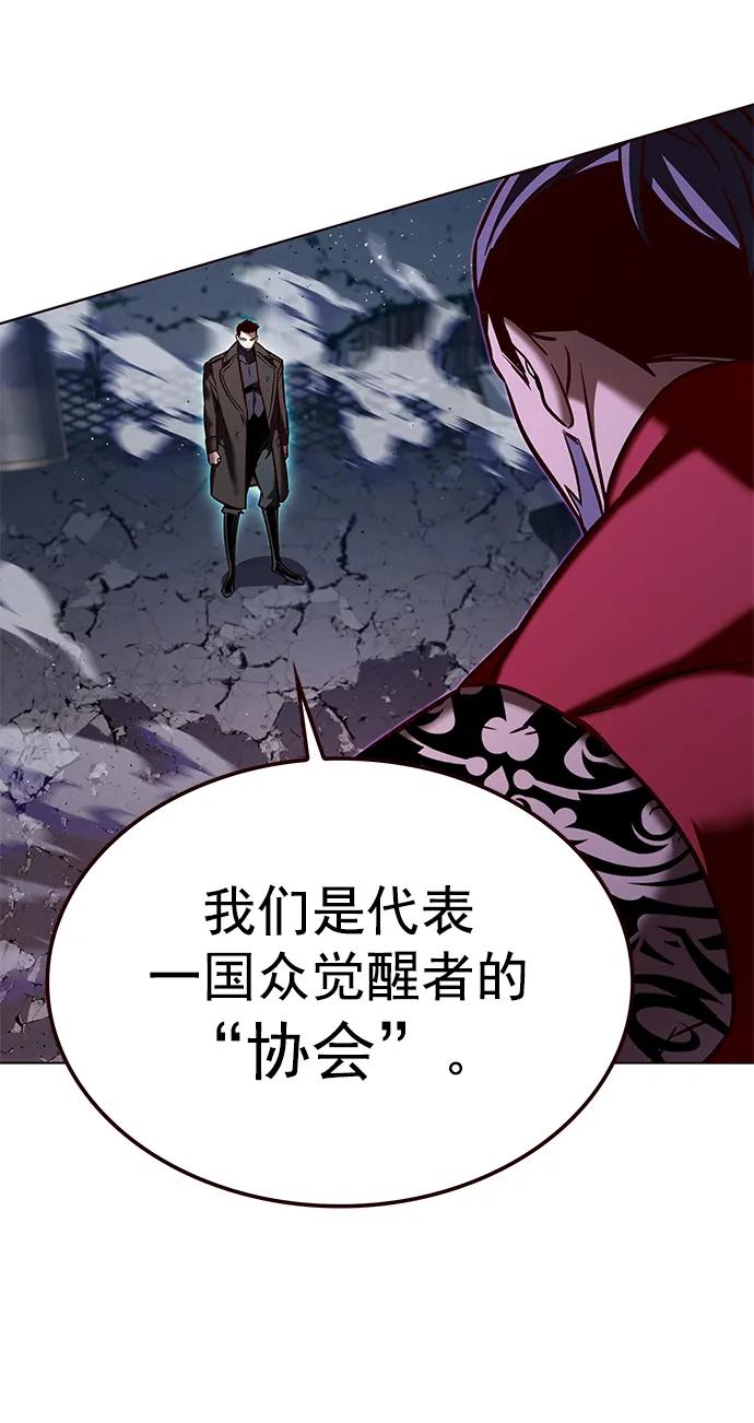 第264话-觉醒吧，铲屎官！-孙齐皓,ZHENA（第9张）