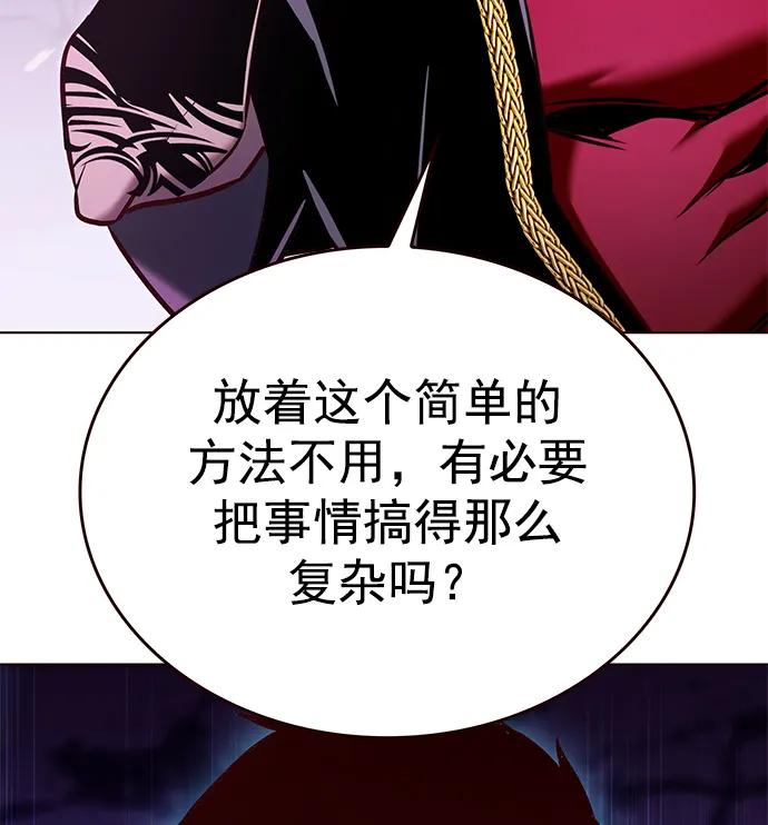 第264话-觉醒吧，铲屎官！-孙齐皓,ZHENA（第14张）
