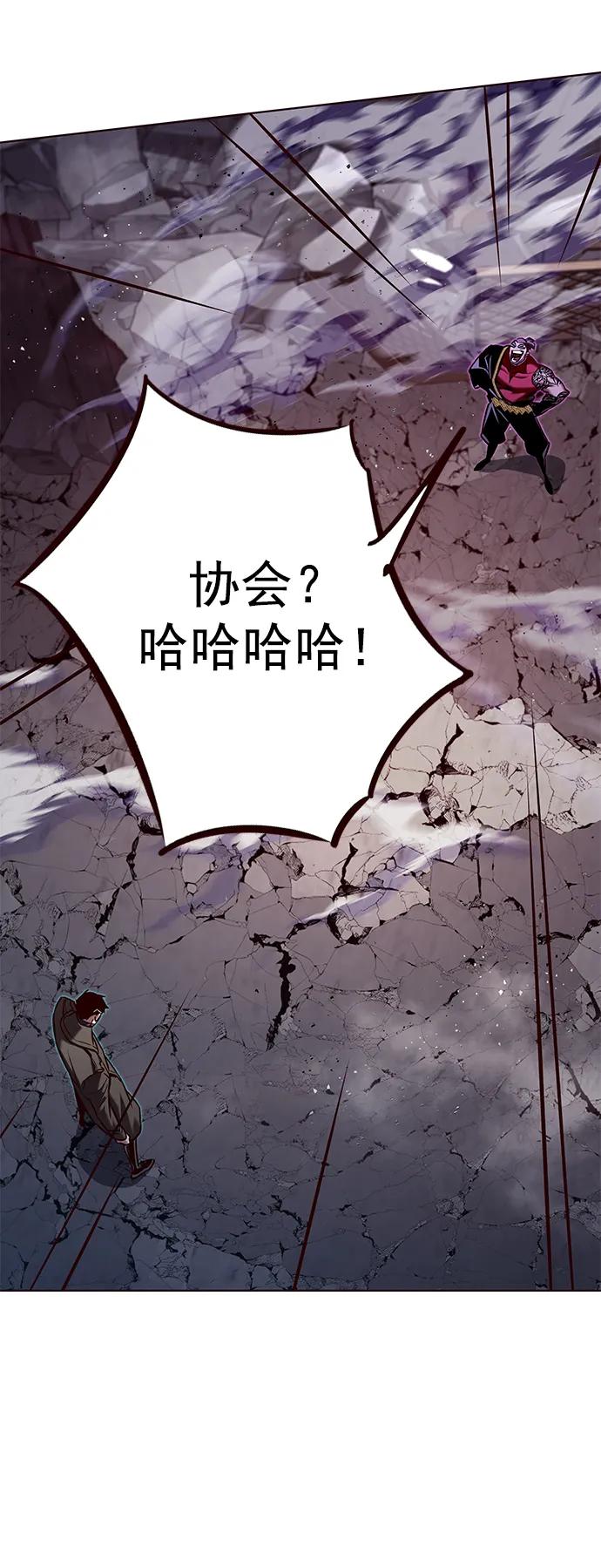 第264话-觉醒吧，铲屎官！-孙齐皓,ZHENA（第11张）