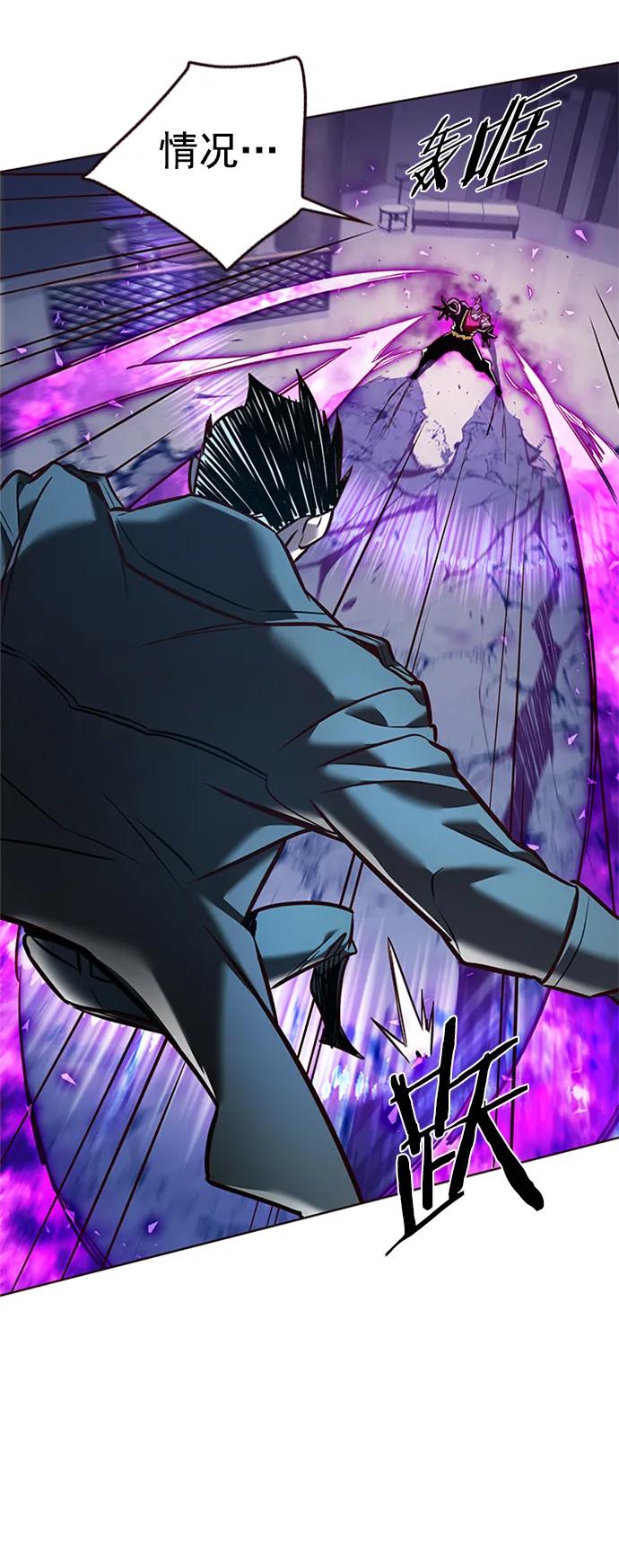 第264话-觉醒吧，铲屎官！-孙齐皓,ZHENA（第32张）