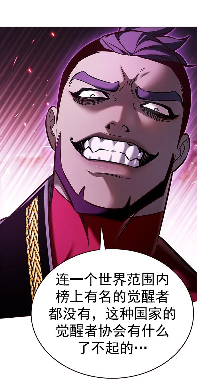 第264话-觉醒吧，铲屎官！-孙齐皓,ZHENA（第12张）