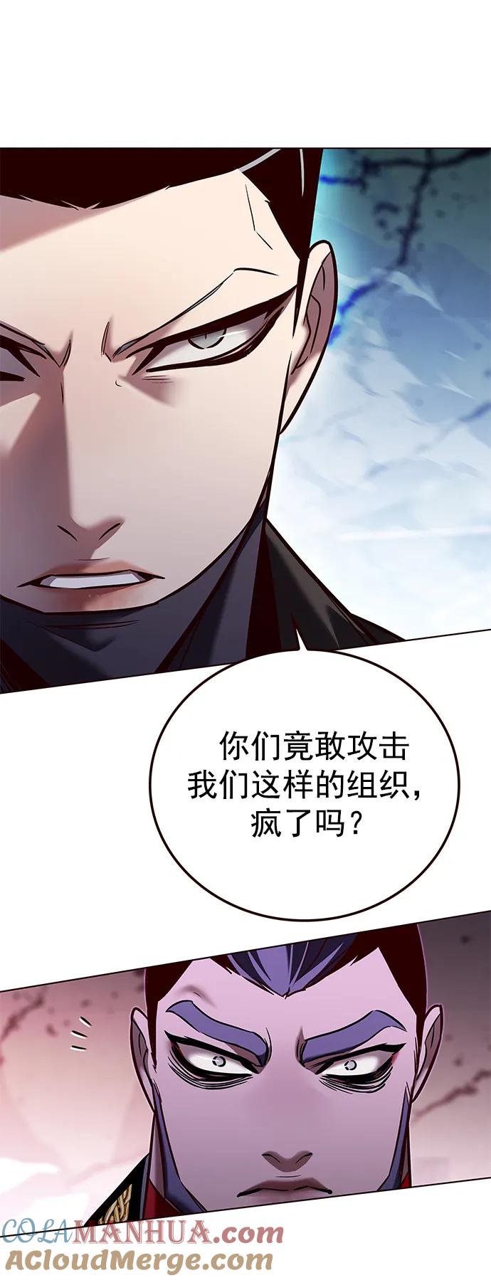 第264话-觉醒吧，铲屎官！-孙齐皓,ZHENA（第10张）