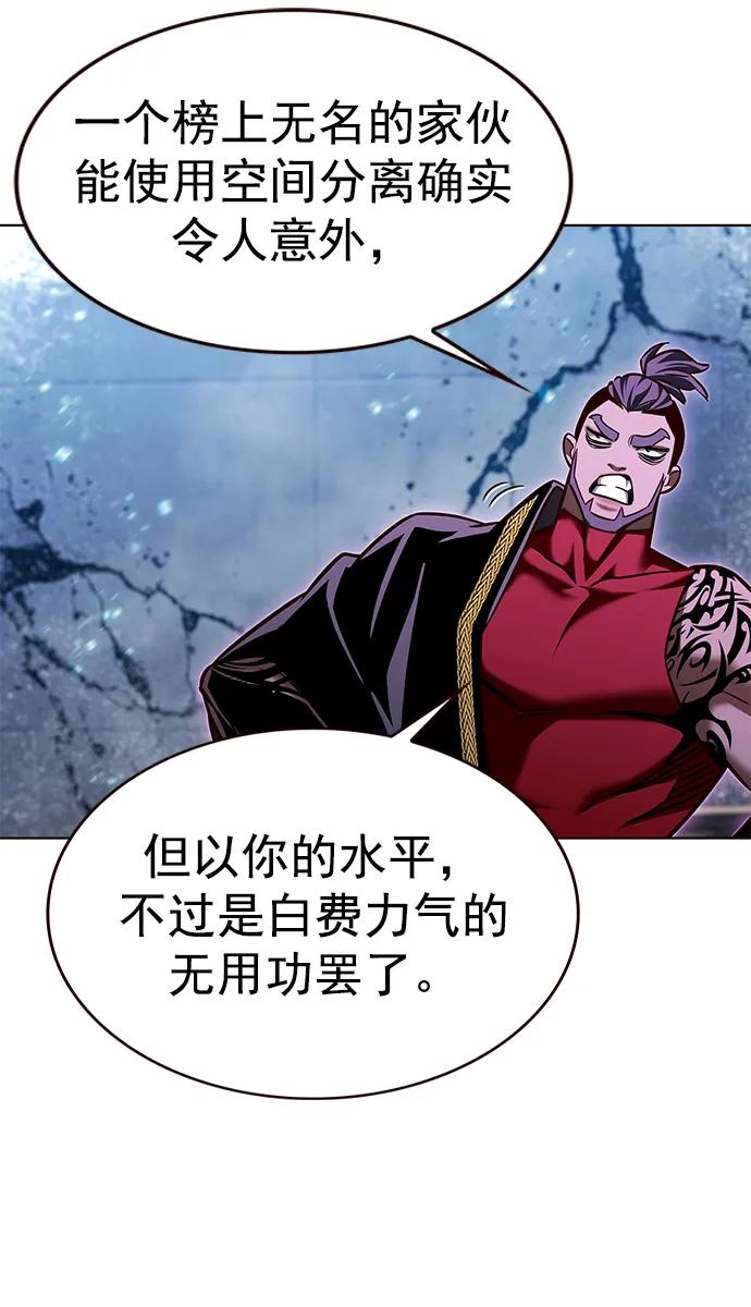 第264话-觉醒吧，铲屎官！-孙齐皓,ZHENA（第23张）