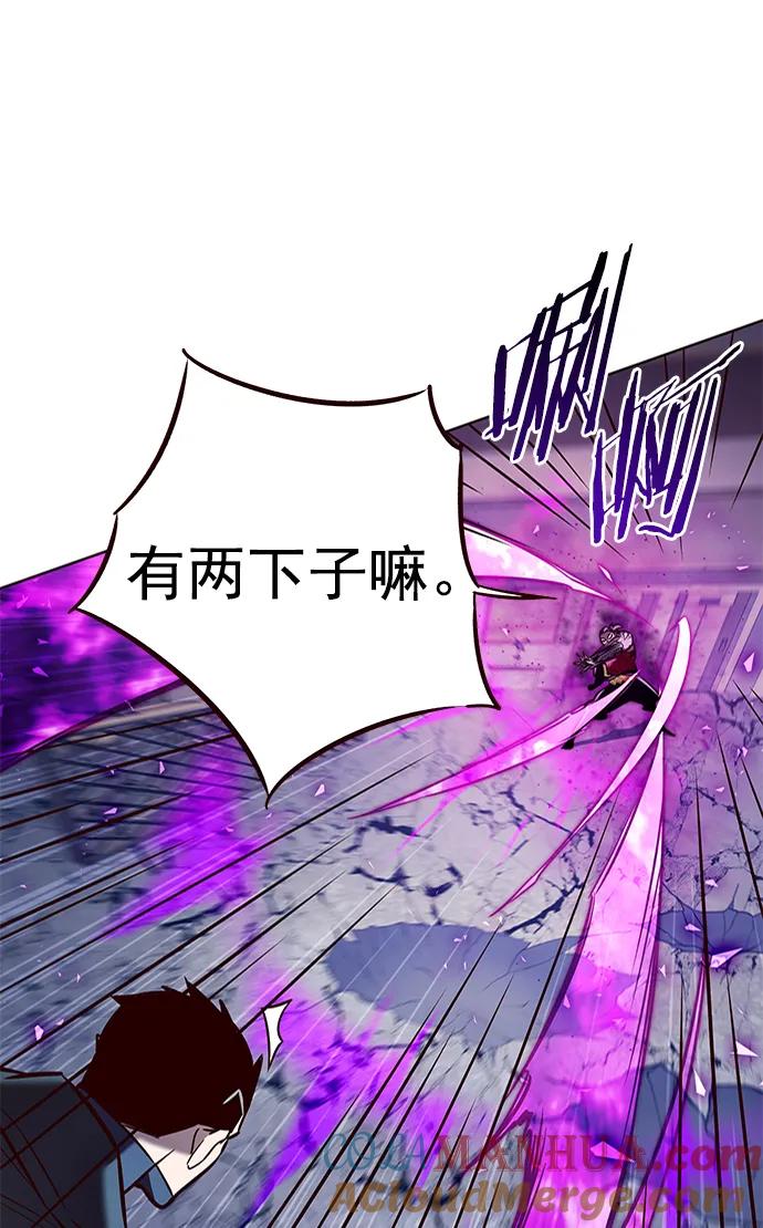第264话-觉醒吧，铲屎官！-孙齐皓,ZHENA（第37张）