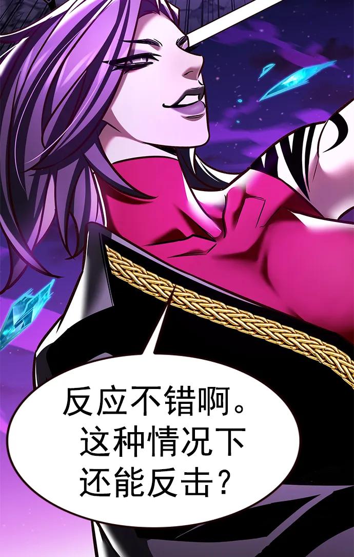 第265话-觉醒吧，铲屎官！-孙齐皓,ZHENA（第17张）