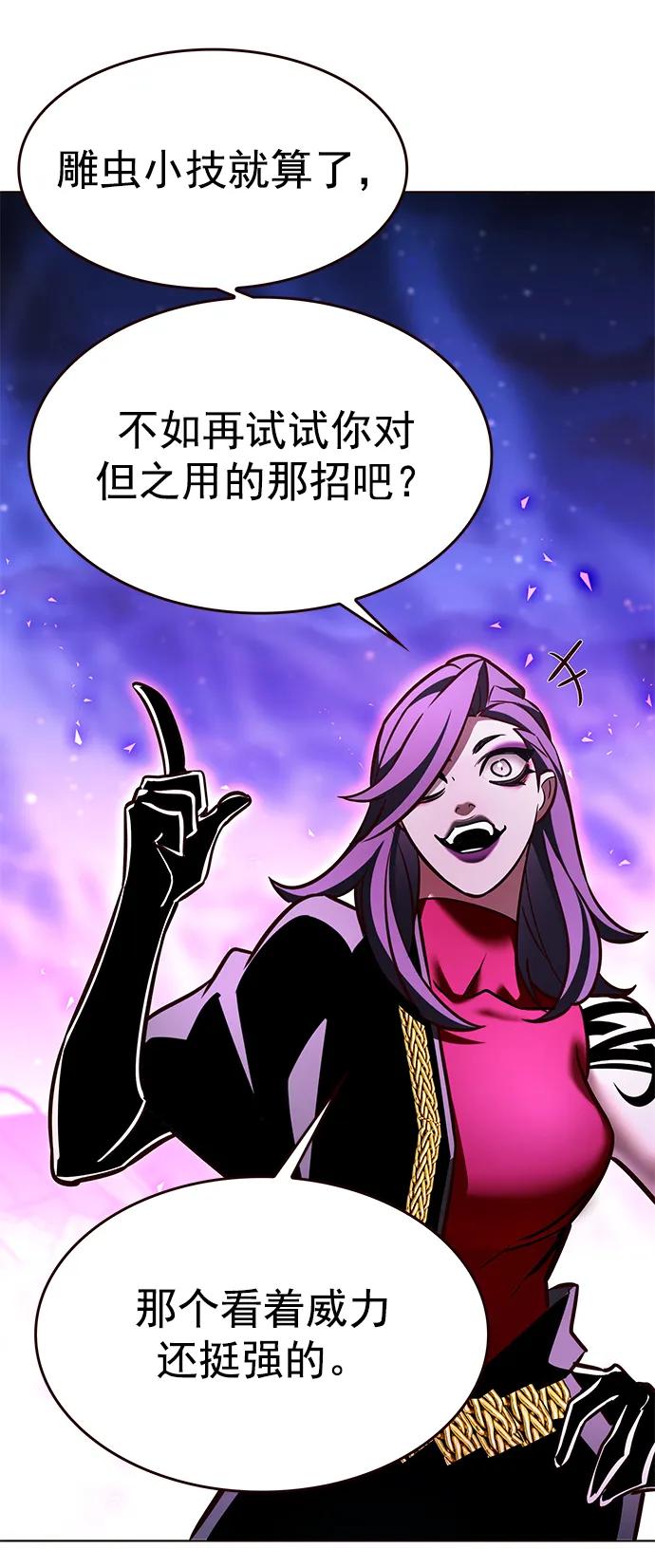 第265话-觉醒吧，铲屎官！-孙齐皓,ZHENA（第36张）