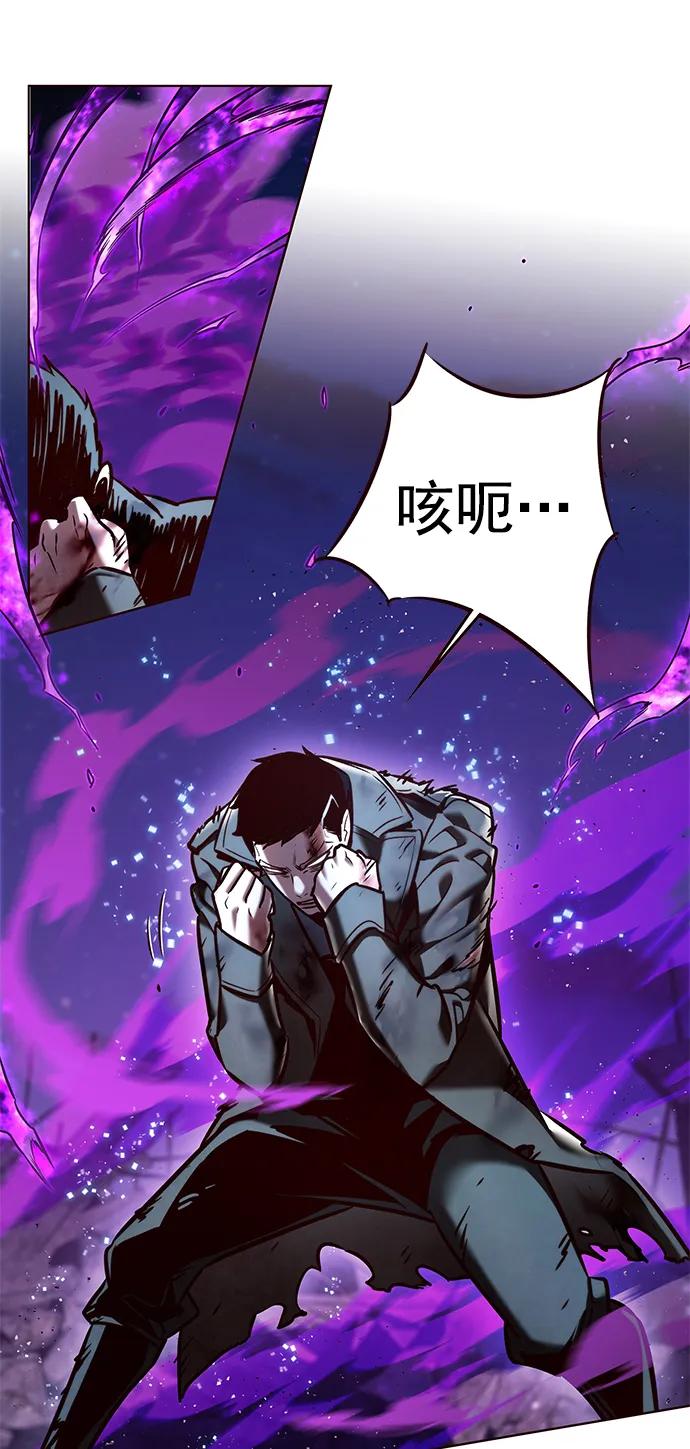 第265话-觉醒吧，铲屎官！-孙齐皓,ZHENA（第12张）