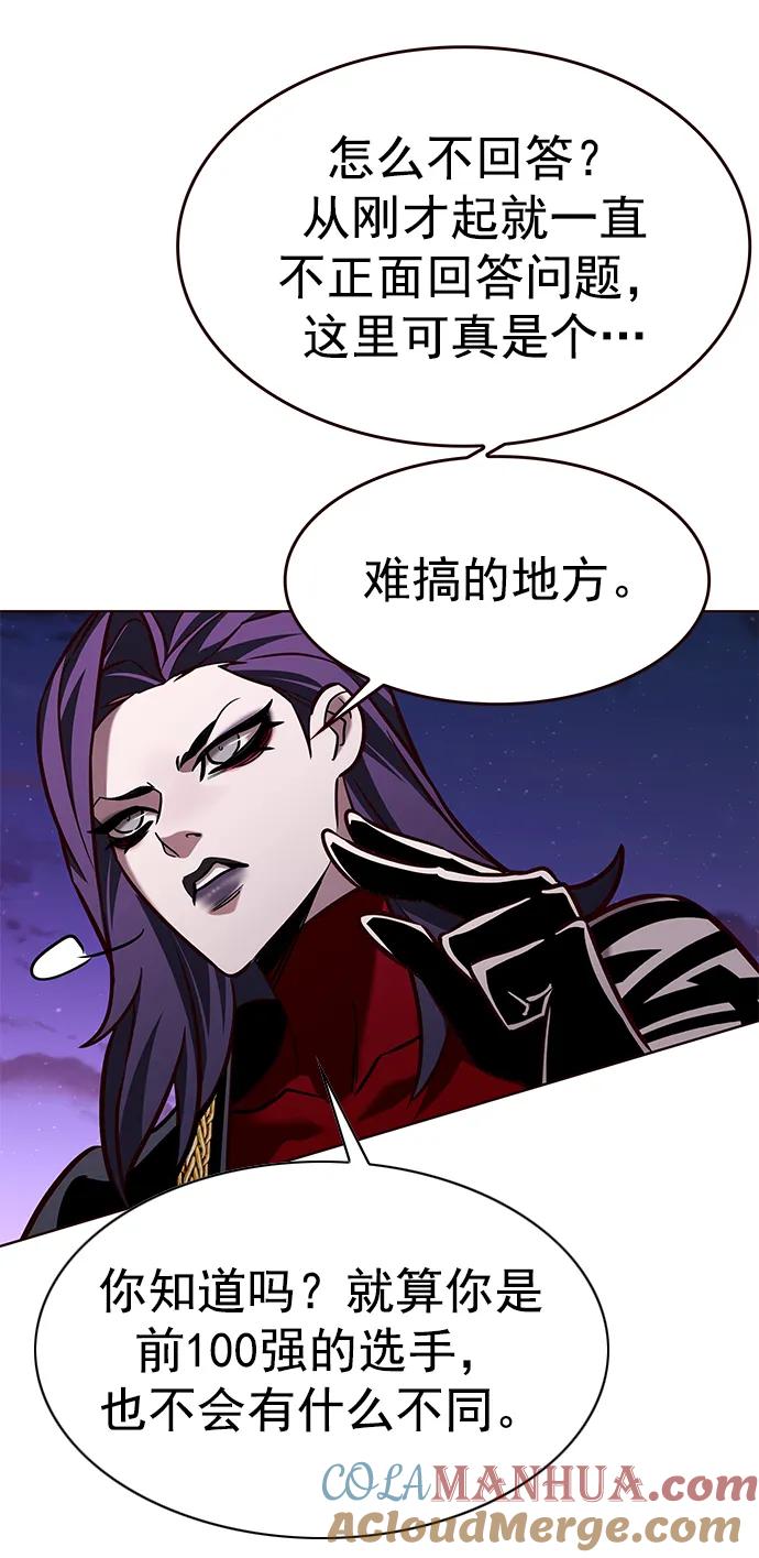 第265话-觉醒吧，铲屎官！-孙齐皓,ZHENA（第7张）