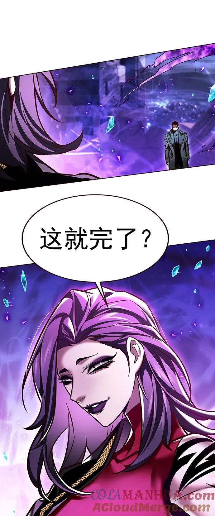 第265话-觉醒吧，铲屎官！-孙齐皓,ZHENA（第34张）