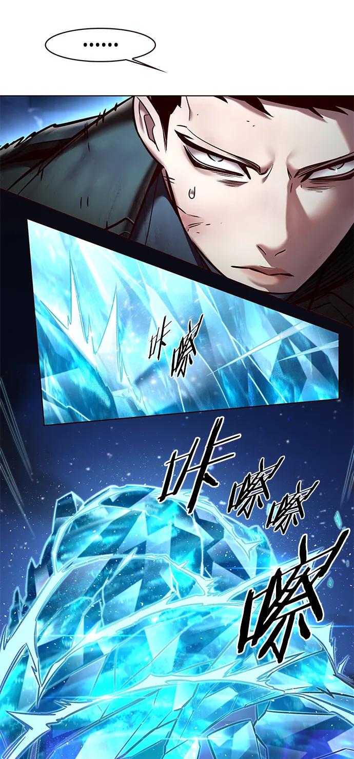 第265话-觉醒吧，铲屎官！-孙齐皓,ZHENA（第32张）