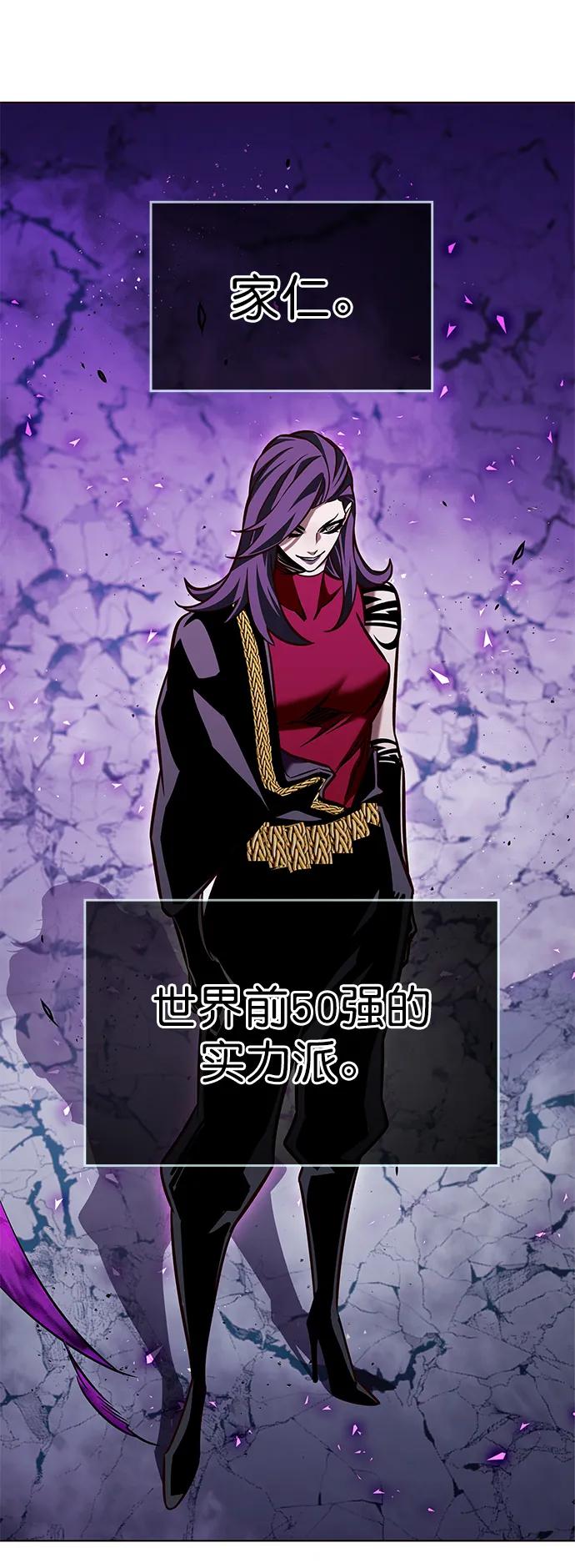 第265话-觉醒吧，铲屎官！-孙齐皓,ZHENA（第5张）