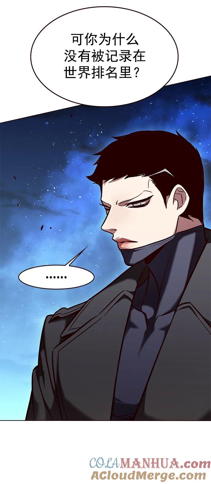 第265话-觉醒吧，铲屎官！-孙齐皓,ZHENA（第4张）