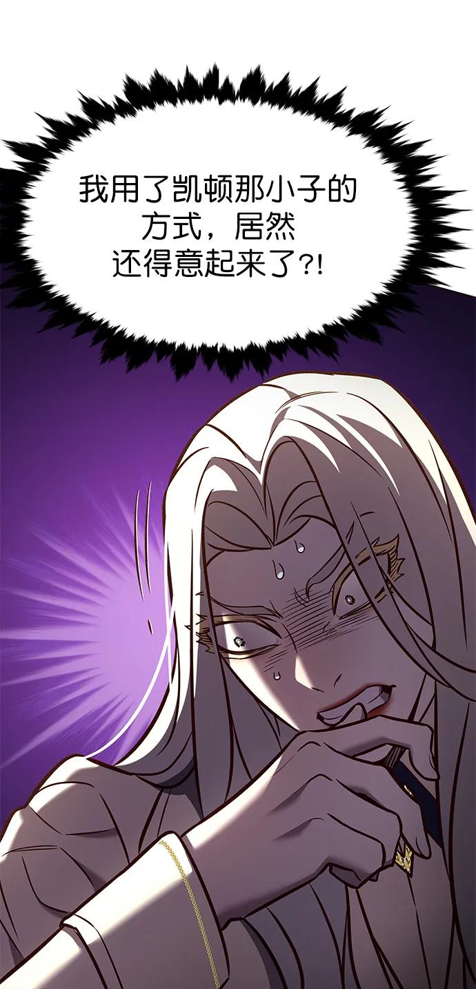 第267话-觉醒吧，铲屎官！-孙齐皓,ZHENA（第23张）