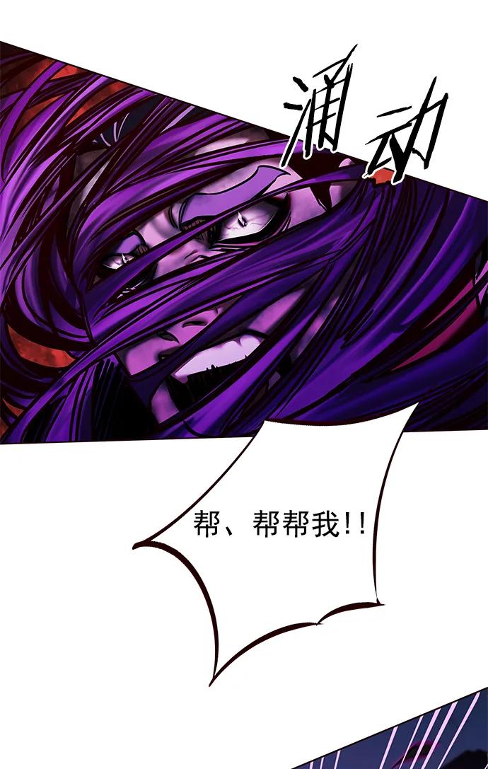 第267话-觉醒吧，铲屎官！-孙齐皓,ZHENA（第11张）