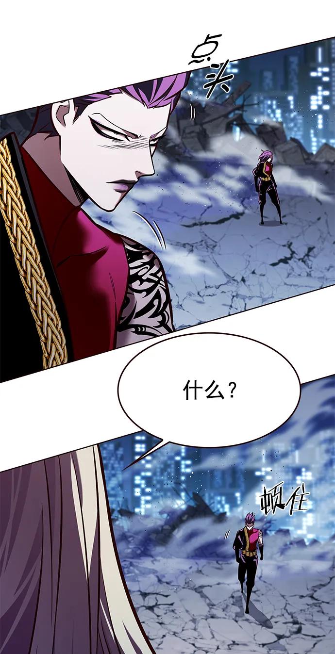 第267话-觉醒吧，铲屎官！-孙齐皓,ZHENA（第35张）
