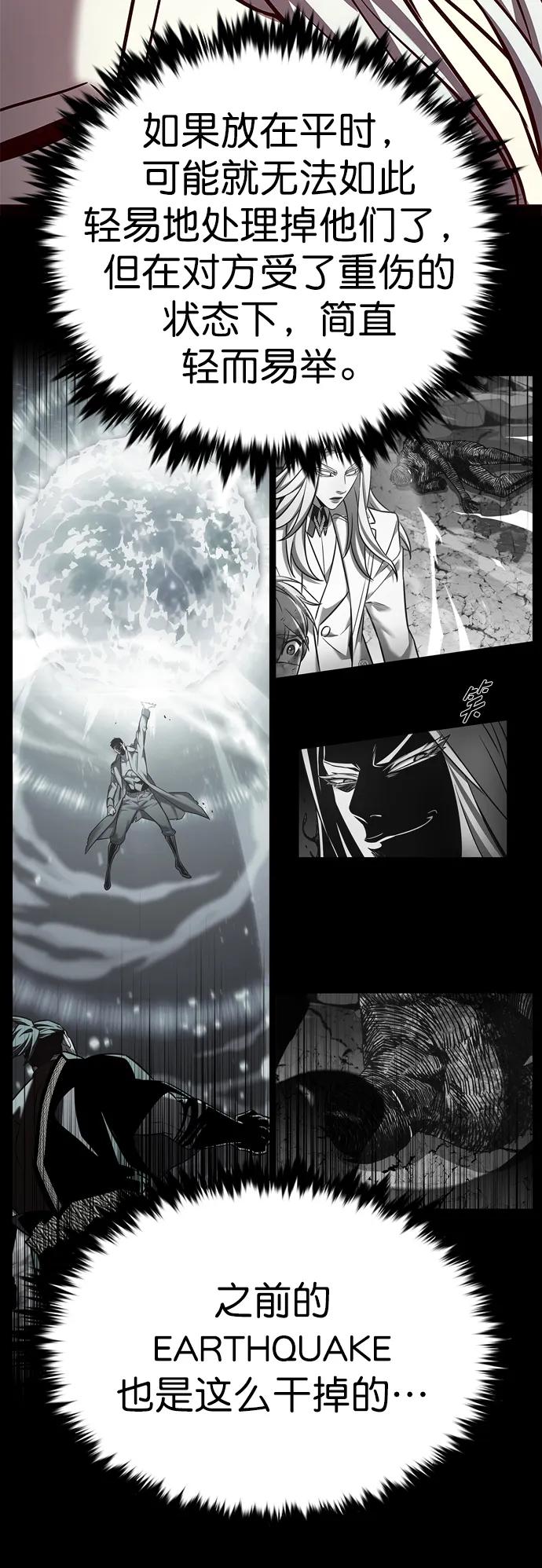 第267话-觉醒吧，铲屎官！-孙齐皓,ZHENA（第20张）