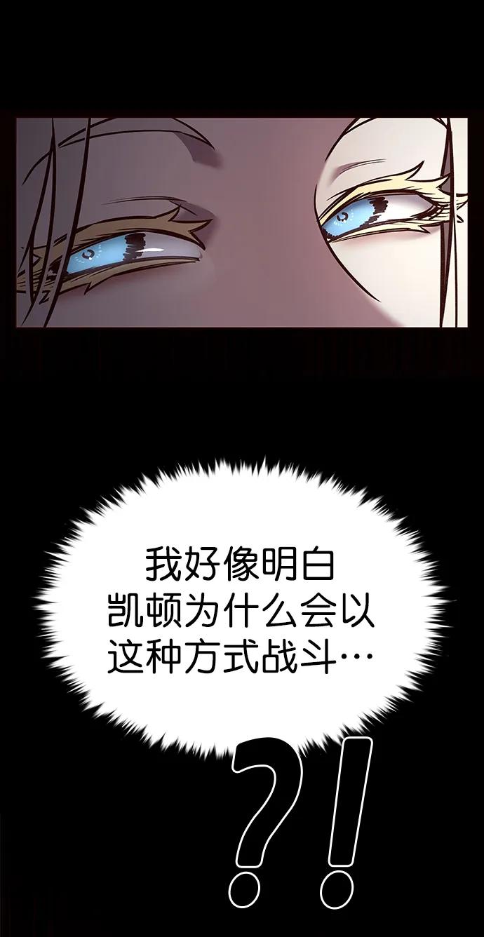 第267话-觉醒吧，铲屎官！-孙齐皓,ZHENA（第21张）