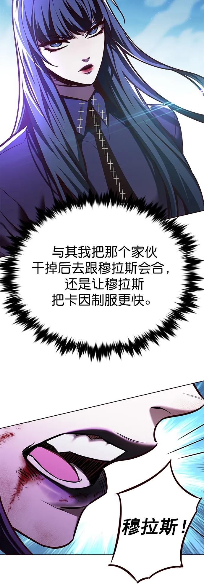 第267话-觉醒吧，铲屎官！-孙齐皓,ZHENA（第33张）